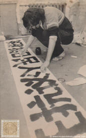 Beijing, 13 de mayo. Preparativos de la marcha. Un activista estudiantil en la Universidad de Beijing pinta una pancarta para la marcha de la noche del 4 de mayo en un dormitorio del campus 