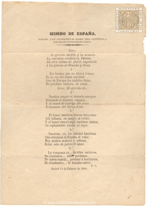 Himno de Espaa, dedicado  los estudiantes de Madrid para solemnizar la llegada de los trofeos de frica